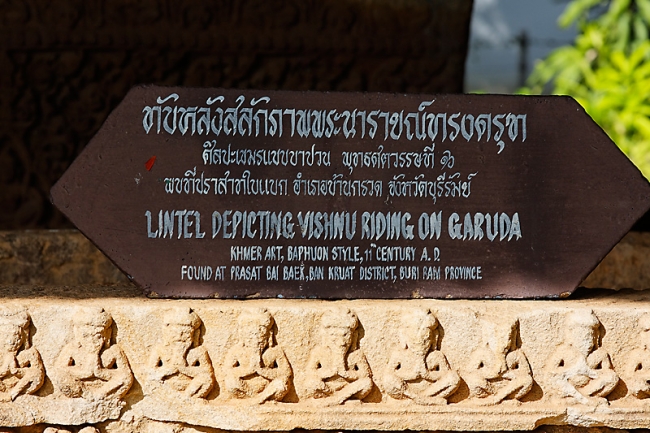 Phimai National Museum-060